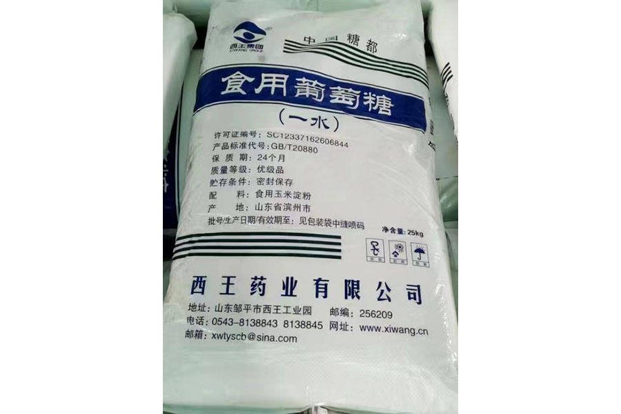 食物級一水葡萄糖